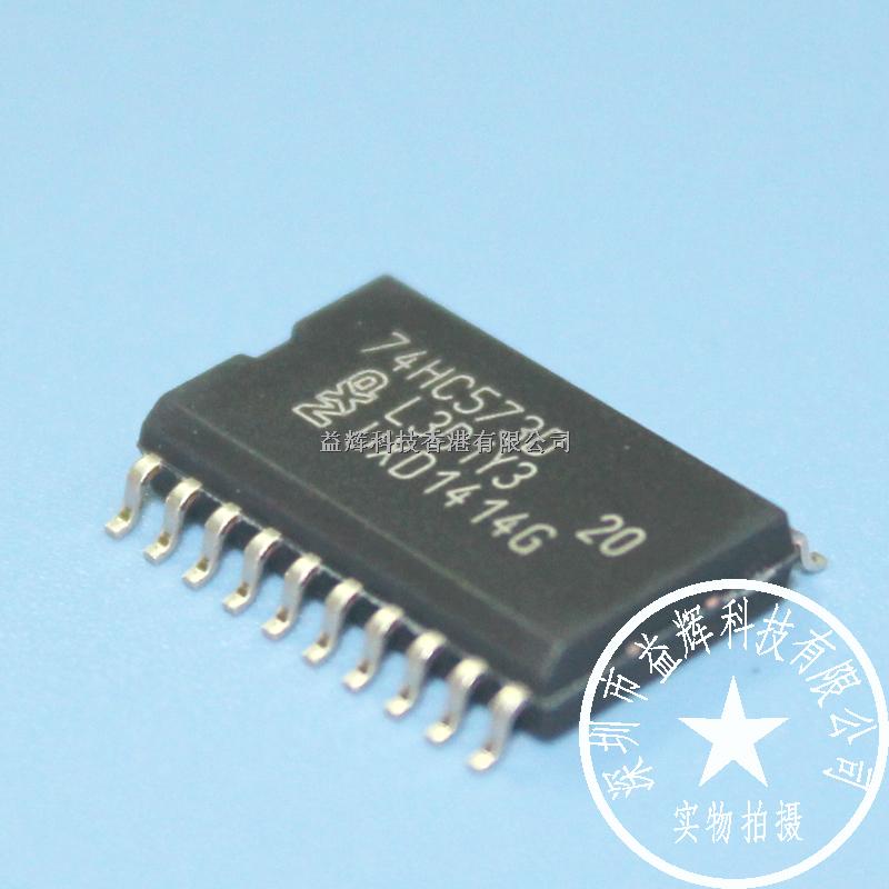 74HC573D NXP鎖存器IC 益輝科技熱賣中~原裝庫(kù)存-74HC573D盡在買賣IC網(wǎng)