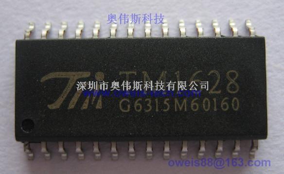 TM1616  天微LED數(shù)碼管驅(qū)動代理-TM1616盡在買賣IC網(wǎng)