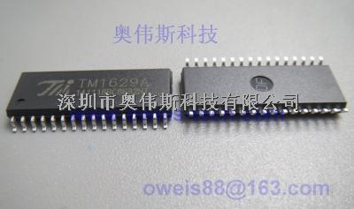 TM1729  天微LCD顯示驅(qū)動代理-TM1729盡在買賣IC網(wǎng)