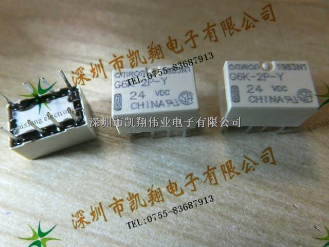 KHS-17D11-110	功率繼電器	凱翔偉業(yè)電子 0755-83687913 QQ:1371639387/1847854998-KHS-17D11-110盡在買賣IC網(wǎng)