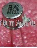 AD590JH CAN-3 溫度傳感器 質(zhì)量保證-AD590JH盡在買賣IC網(wǎng)