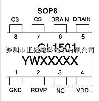 LED電源IC芯片 CL1501 12W 集成MOS 替代BP2831A 可提供技術方案-CL1501盡在買賣IC網