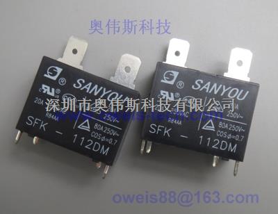 SFK-112DM SANYO繼電器 原裝正品-SFK-112DM盡在買賣IC網(wǎng)