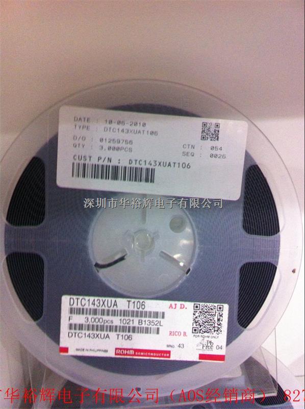 LD7535MBL LD7536RGL LD7537RGL LD7575PN LD7750GS 臺(tái)灣通嘉 原裝正品--華裕輝電子-LD盡在買賣IC網(wǎng)