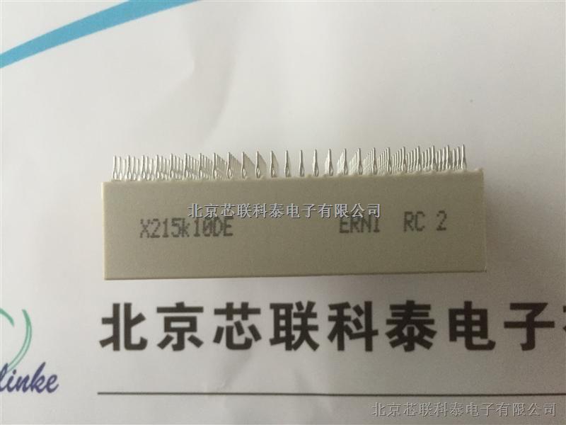 彎角式公型ERNI（恩尼）PCB2.0毫米iBridg8針109919 彎角式公連接器-109919盡在買賣IC網(wǎng)