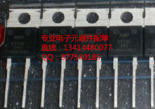 快恢復二極管 BYC10-600 TO-220-2 全新進口NXP現貨 ！-BYC10-600盡在買賣IC網