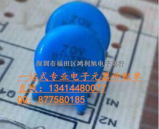 PTSR| 壓敏電阻 ZOV-07D330K 7K330 7D330 全新原裝正品現(xiàn)貨！-ZOV-07D330K盡在買(mǎi)賣(mài)IC網(wǎng)