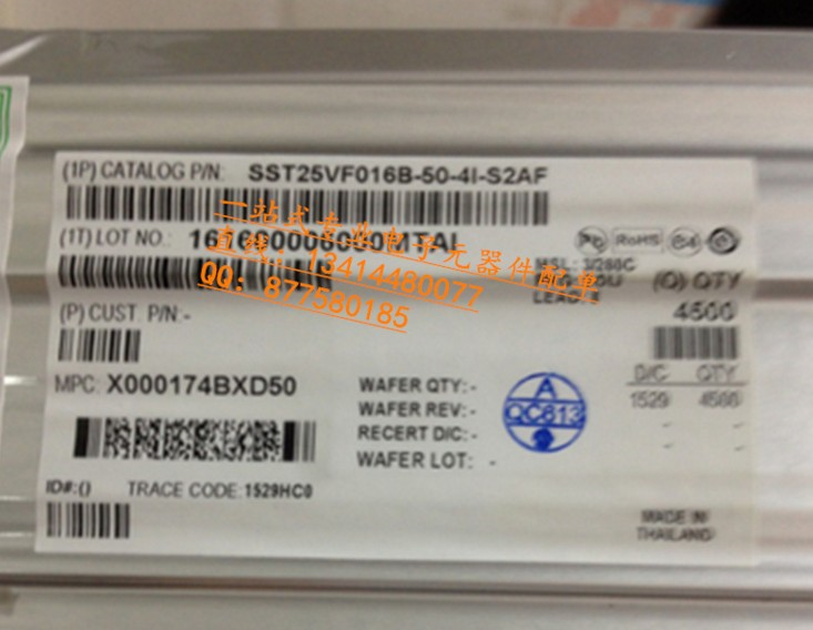 AVAGO光耦 HCPL-7840-500E A7840 SMD-8隔離器 絕對進口現(xiàn)貨！-HCPL-7840-500E盡在買賣IC網(wǎng)