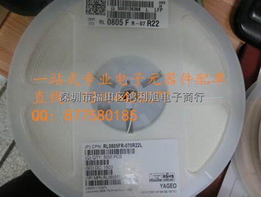 國(guó)巨全系列貼片電阻 0805 0.22R 0.24R 0.25R 0.3R 1% 正品現(xiàn)貨！-0805盡在買賣IC網(wǎng)