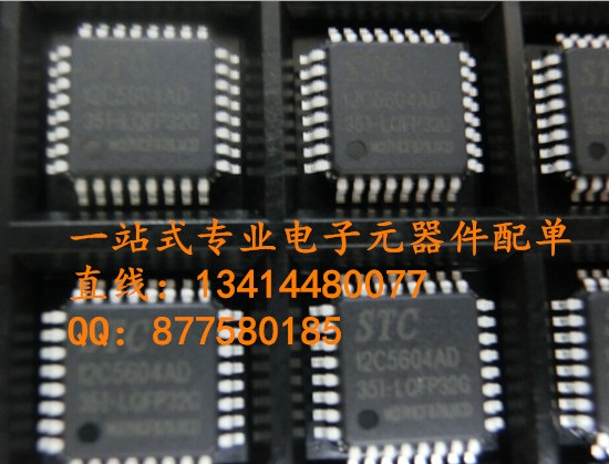 繼電器G6S-2-12V G6S-2-12VDC 100%原廠歐姆龍 假一雙賠 翻新繞道-G6S-2-12V盡在買賣IC網(wǎng)