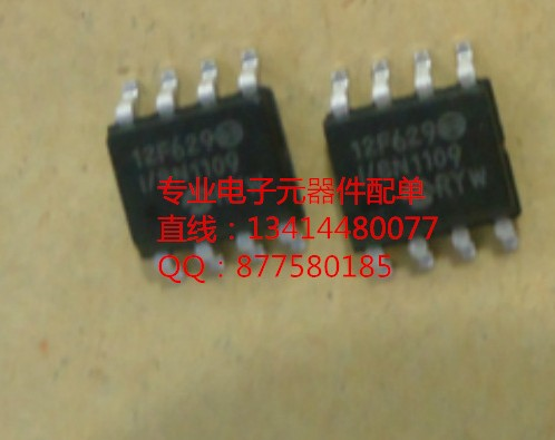 匯科HK19F-DC12V-SHG 1A 125VAC 2A 信號繼電器 實貨實拍！-HK19F-DC12V-SHG盡在買賣IC網(wǎng)