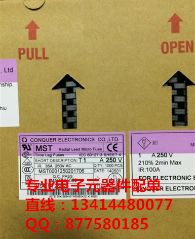 MST001 MST1A 250V 8.35x7.7x4.3mm 功德TE5方塊型微型慢熔保險(xiǎn)絲-MST001盡在買賣IC網(wǎng)