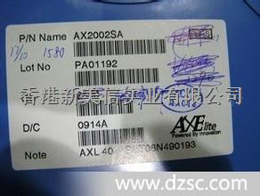 AX2002  LED驅(qū)動芯片-AX2002盡在買賣IC網(wǎng)