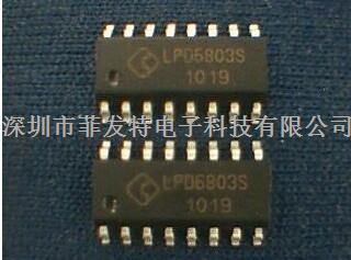 全新原裝LPD LPD6803S LPD6803 SOP-16LED驅(qū)動芯片-LPD6803盡在買賣IC網(wǎng)