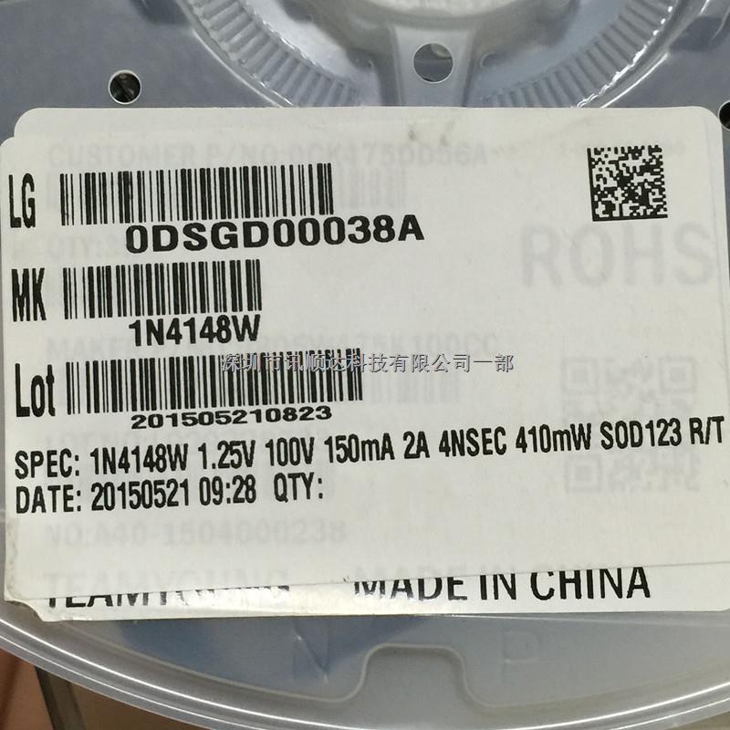 貼片二極管1N4148W 1N4148WS-7-F 品牌DIODES 訊順達(dá)現(xiàn)貨出售 歡迎咨詢！-1N4148W盡在買賣IC網(wǎng)