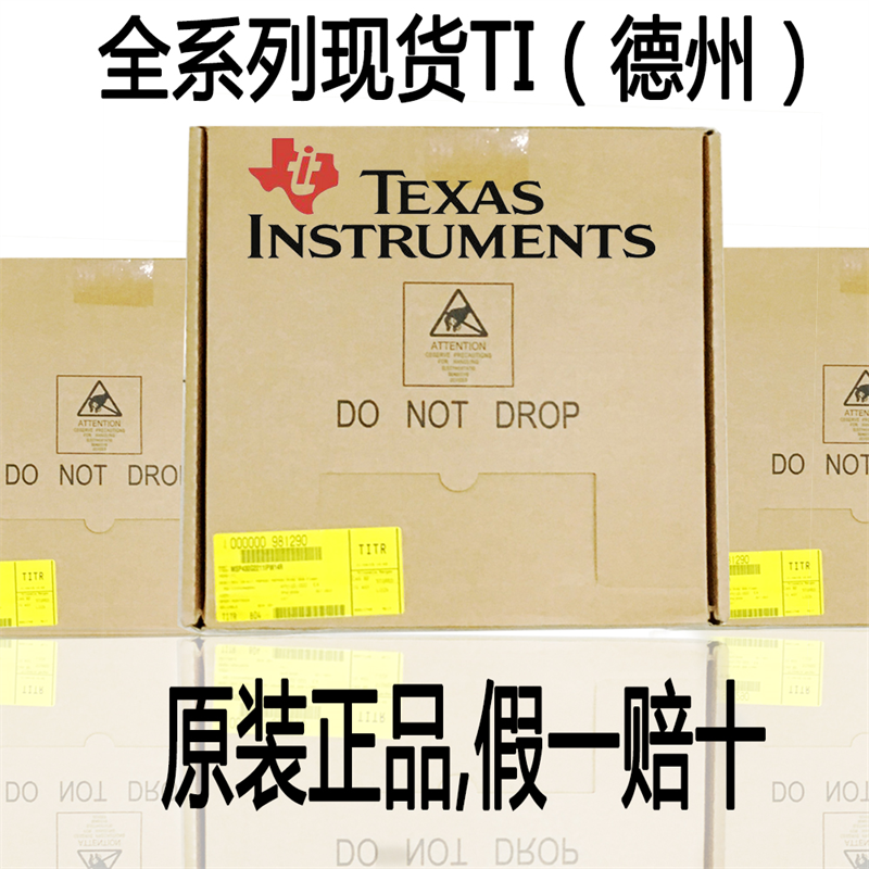 TPS54540DDAR 穩(wěn)壓器IC芯片 TI全新原裝進(jìn)口正品TPS54540 現(xiàn)貨-TPS54540DDAR盡在買賣IC網(wǎng)