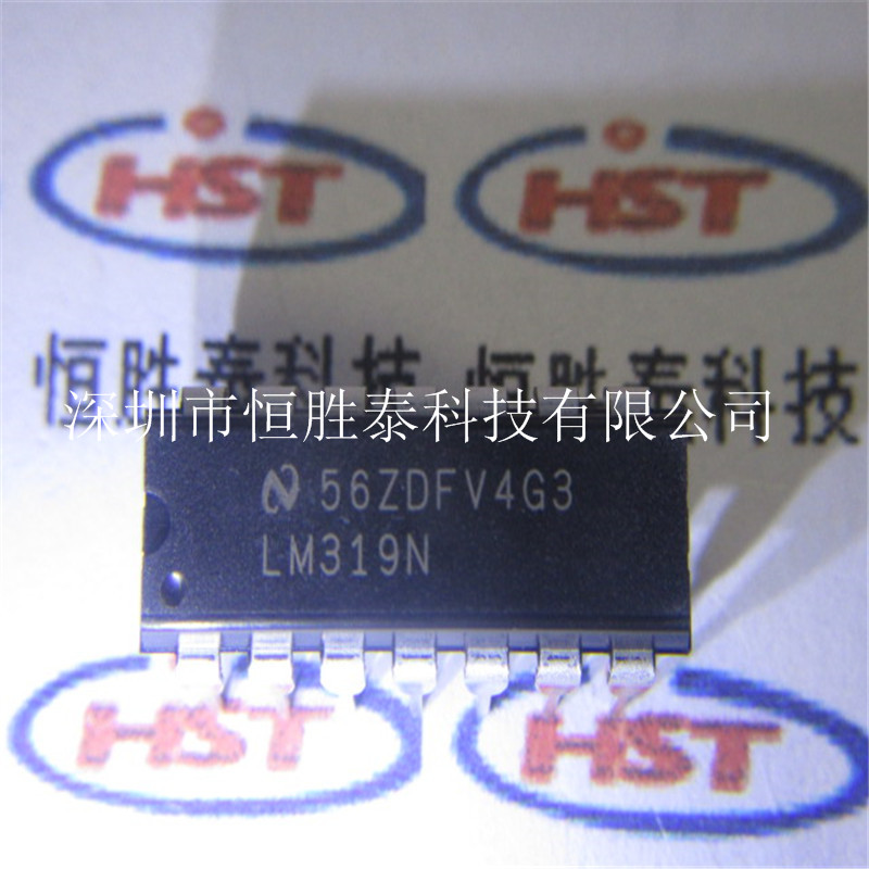 IC集成電路LM319N線性穩(wěn)壓器DIP-14封裝NS品牌進口原裝現(xiàn)貨-LM319N盡在買賣IC網(wǎng)