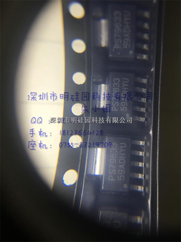 TI 超低噪聲穩(wěn)壓器TPS79633DCQR  -TPS79633DCQR盡在買賣IC網(wǎng)