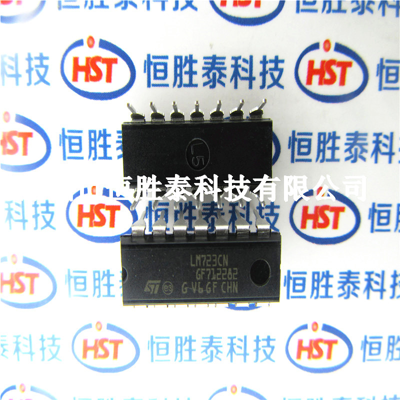 LM723CN  LM723可調(diào)正電壓穩(wěn)壓器 直插DIP-14 原裝現(xiàn)貨-LM723CN盡在買賣IC網(wǎng)