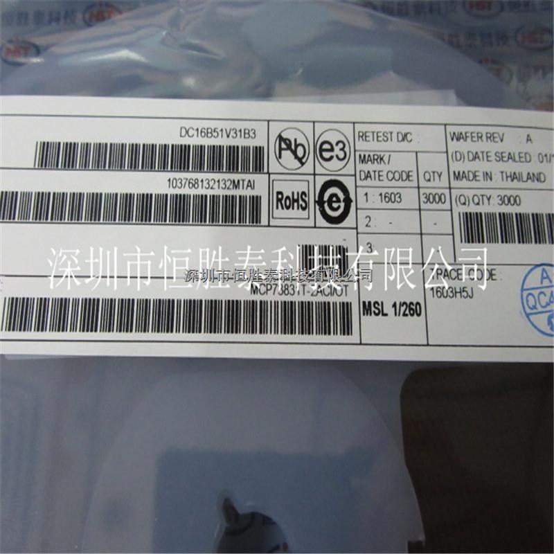 一級(jí)分銷商MCP73831T-2ACI/OT電池充電器KD5F印記SOT-23-5現(xiàn)貨-MCP73831T-2ACI/OT盡在買賣IC網(wǎng)