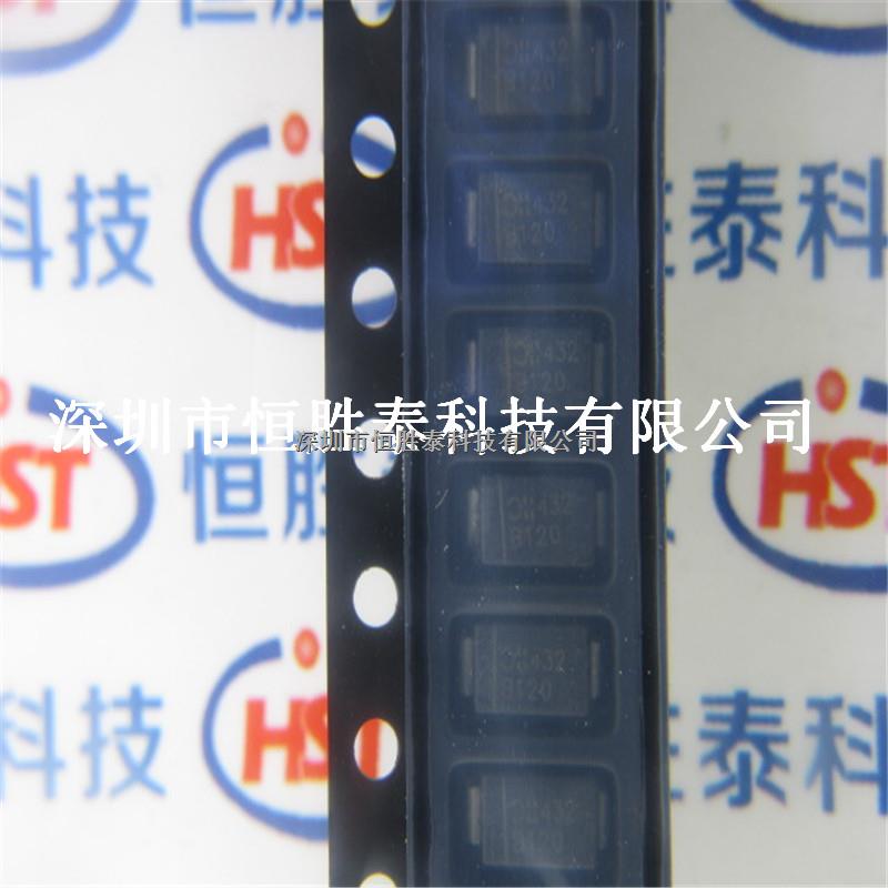 美臺B120-13-F B120整流貼片二極管20V 1A SMA保證原裝-B120-13-F盡在買賣IC網(wǎng)