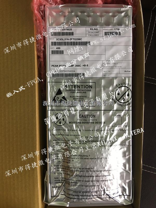 供應(yīng)集成電路XILINX,XC6SLX16-2FTG256C,256FBGA-XC6SLX16-2FTG256C盡在買賣IC網(wǎng)