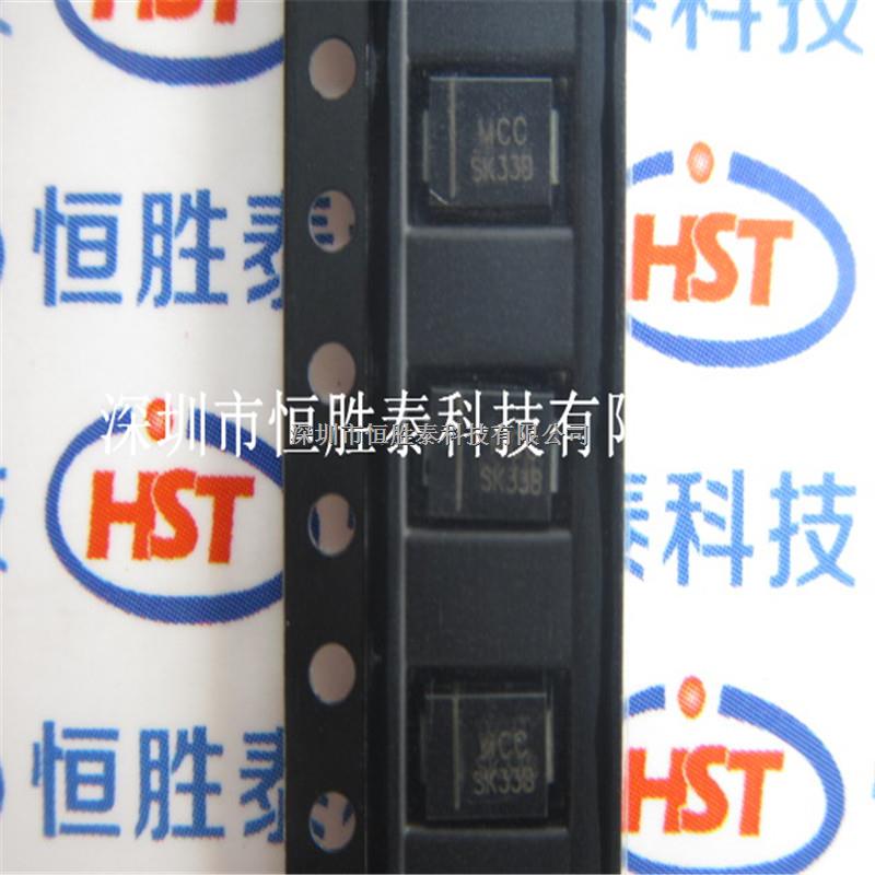 原裝正品SK33B-TP SK33B貼片二極管30V/3A SMC庫房長期備貨-SK33B-TP盡在買賣IC網(wǎng)