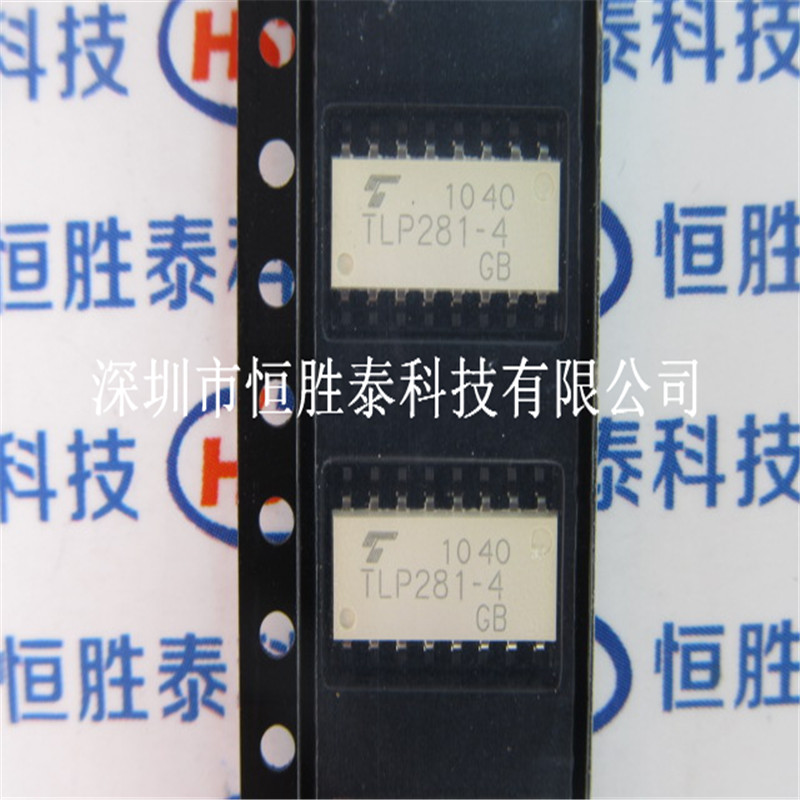 原裝正品TLP281-4 TLP281-4GB貼片SOP-16光耦隔離器-TLP281-4盡在買賣IC網(wǎng)