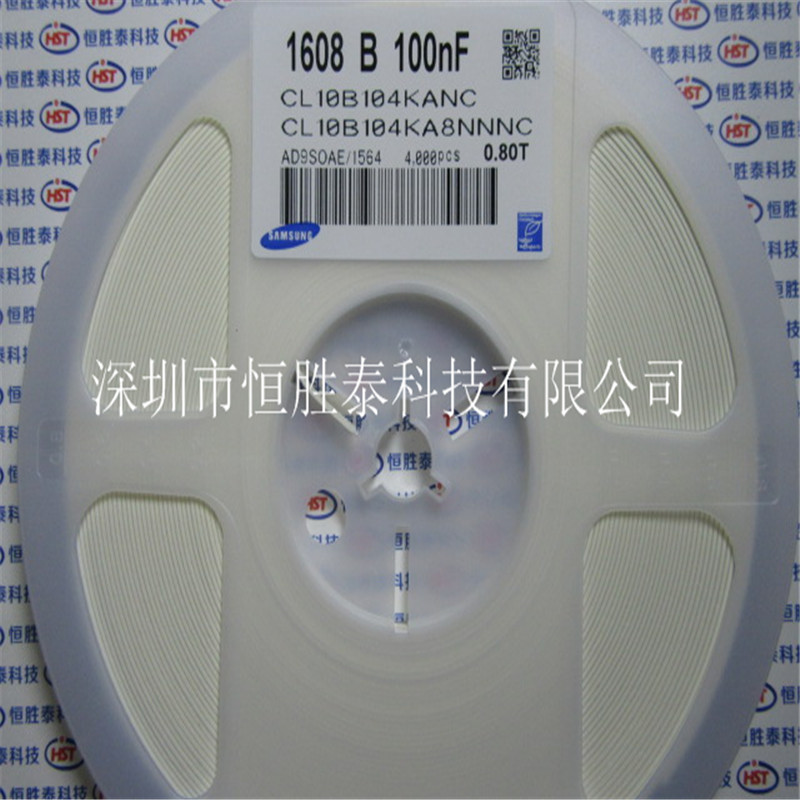 三星貼片電容0603 100nF 0.1UF 25V  CL10B104KA8NNNC -CL10B104KA8NNNC盡在買賣IC網(wǎng)