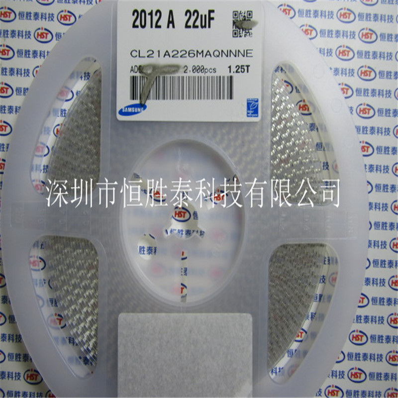 三星 0805貼片電容 22UF 25V X5R ±20% CL21A226MAQNNNE-CL21A226MAQNNNE盡在買(mǎi)賣(mài)IC網(wǎng)