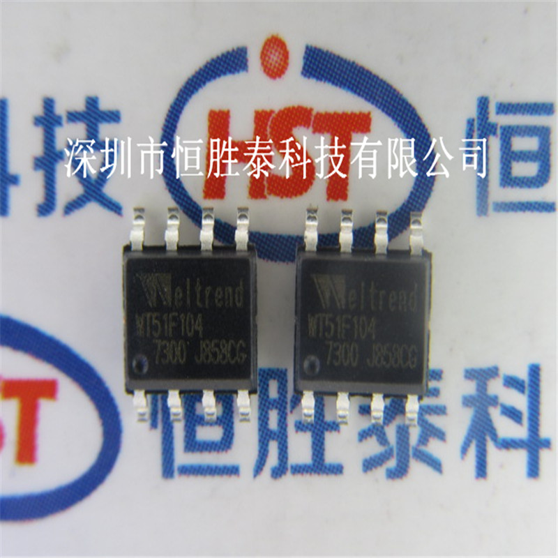 原裝正品 WT51F104 微控制器 SOP-8集成電路芯片IC-WT51F104盡在買賣IC網(wǎng)