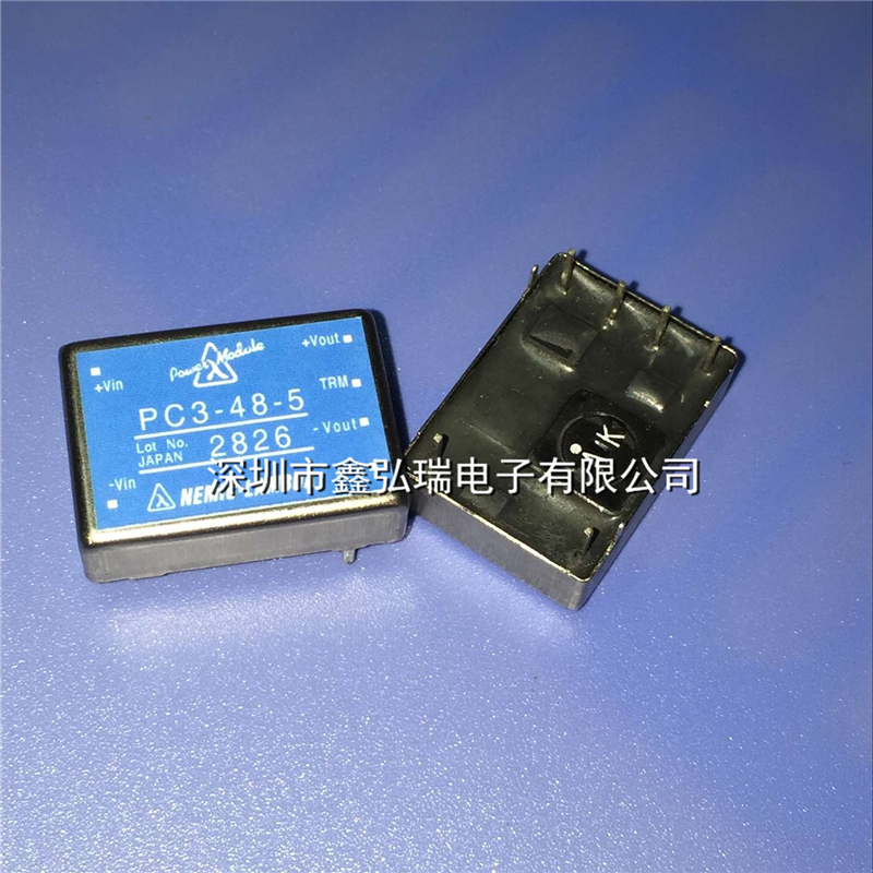 PC3-48-5 單，雙輸出 DC-DC轉(zhuǎn)換器 1.5W ? 25W 電源模塊-PC3-48-5盡在買賣IC網(wǎng)