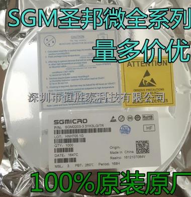 SGM2036-3.3YN5G/TR SGM2036-3.3貼片SOT23-5線性穩(wěn)壓器-SGM2036-3.3YN5G/TR盡在買賣IC網(wǎng)