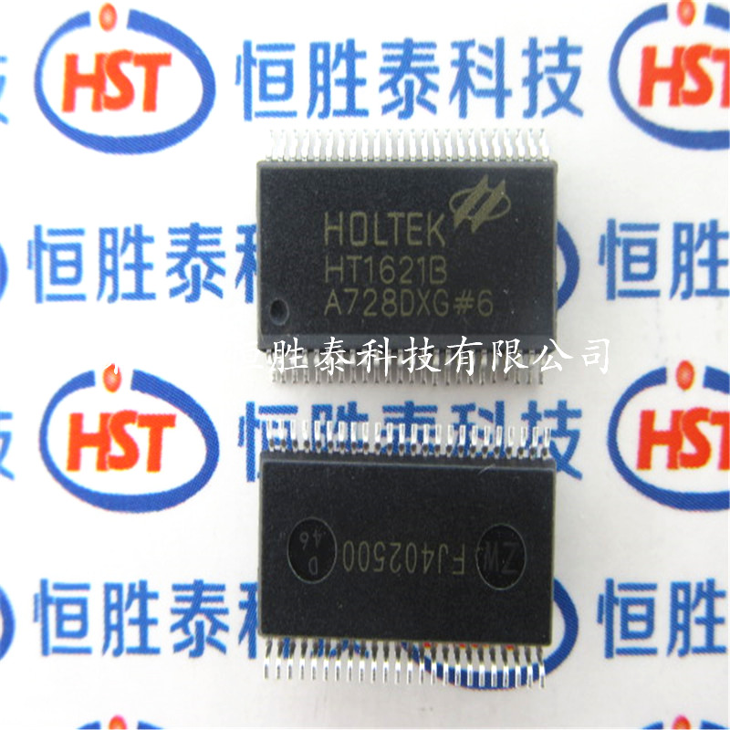 HT1621B LCD驅動器/RAM映射/液晶HT1621貼片SSOP-48現貨優(yōu)勢-HT1621B盡在買賣IC網