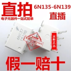 6N136 高速光耦 直插 光耦 封裝DIP8-6N136盡在買(mǎi)賣(mài)IC網(wǎng)