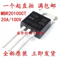 肖特基整流二極管 MBR20100CT MBR20100CTG 20A/100V TO220-MBR20100CT盡在買(mǎi)賣(mài)IC網(wǎng)