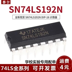 SN74LS192N 可逆計(jì)數(shù)器 74LS192 直插DIP16-SN74LS192N盡在買賣IC網(wǎng)