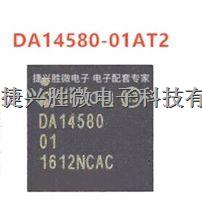 原裝DA14580-01AT2 主控芯片低功耗藍(lán)牙4.0 2.4G射頻IC-DA14580-01AT2盡在買(mǎi)賣(mài)IC網(wǎng)