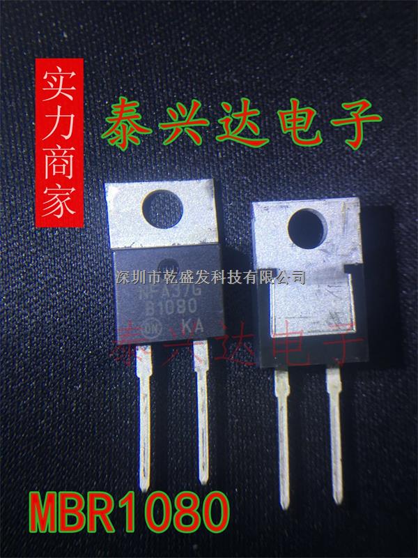 肖特基二極管 MBR1080 10A/80V TO-220鐵頭 2腳-MBR1080盡在買賣IC網(wǎng)