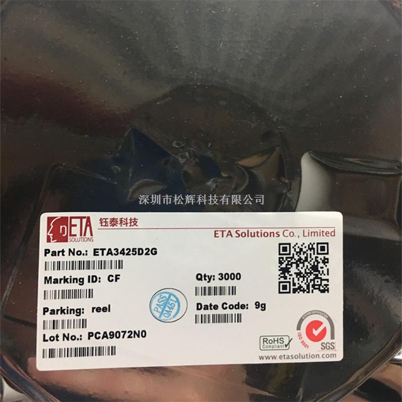 ETA3560 鈺泰ETA3560D2G 6V/1A同步降壓IC-ETA3560盡在買賣IC網(wǎng)