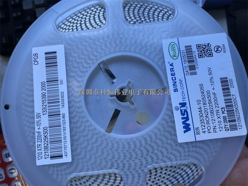 1uf  25v 三星電容-1uf盡在買賣IC網(wǎng)