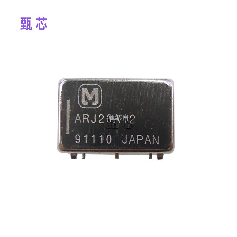 繼電器 ARJ20A12 SMD 原裝進(jìn)口PANASONIC長期現(xiàn)貨優(yōu)勢供應(yīng)-ARJ20A12盡在買賣IC網(wǎng)