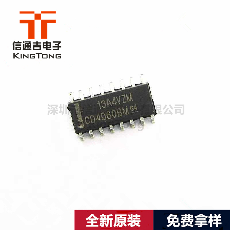 CD4060BM96 TI SOIC-16 邏輯芯片 二進(jìn)制計(jì)數(shù)器-CD4060BM96盡在買(mǎi)賣(mài)IC網(wǎng)