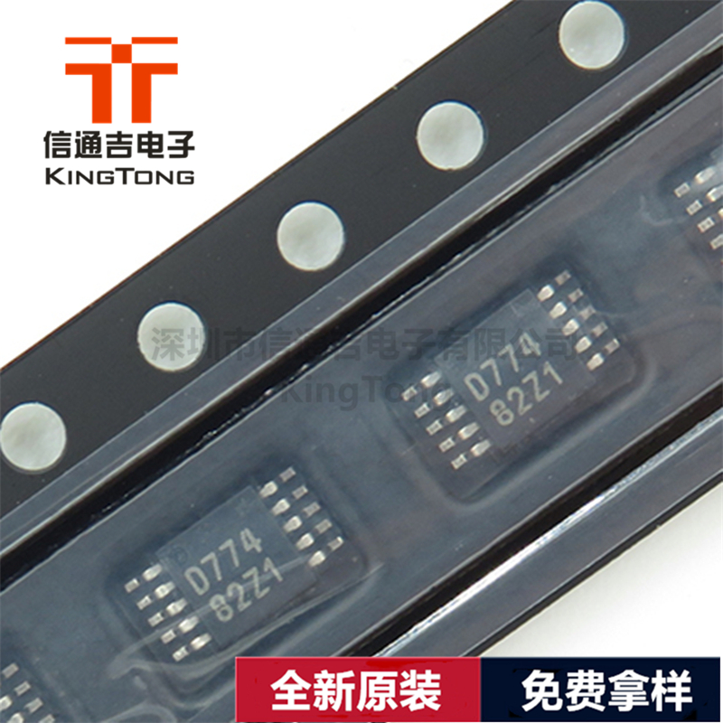 DAC7574IDGSR TI MSOP-10 I2C接口數(shù)模轉(zhuǎn)換器-DAC7574IDGSR盡在買賣IC網(wǎng)