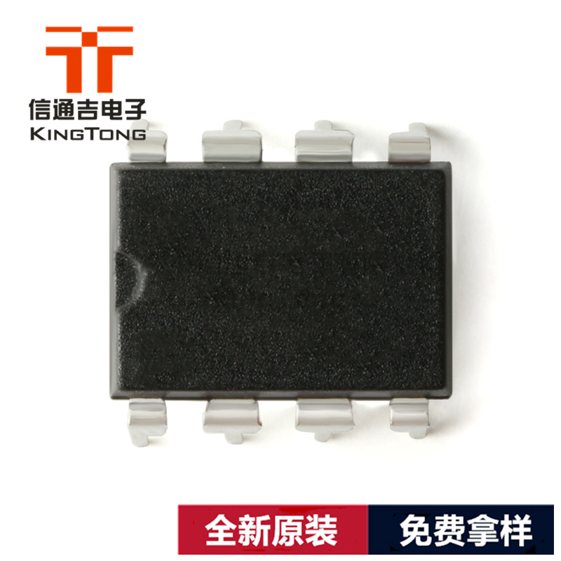 TLP525G-2 DIP-8 原裝東芝 TOSHIBA光耦-TLP525G-2盡在買賣IC網(wǎng)