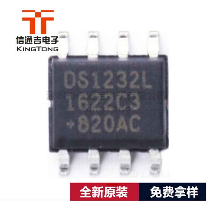 DS1232LPS-2+T&R MAXIM SOIC-8 MCU監(jiān)控芯片-DS1232LPS-2+T&R盡在買賣IC網(wǎng)