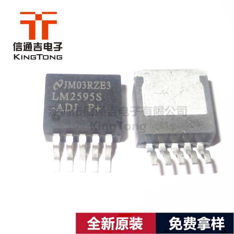 LM2595SX-ADJ/NOPB 穩(wěn)壓器 TO263-LM2595SX-ADJ/NOPB盡在買賣IC網