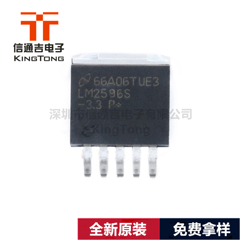 LM2596SX-3.3 TO-263-5 開關(guān)電源穩(wěn)壓器-LM2596SX-3.3盡在買賣IC網(wǎng)