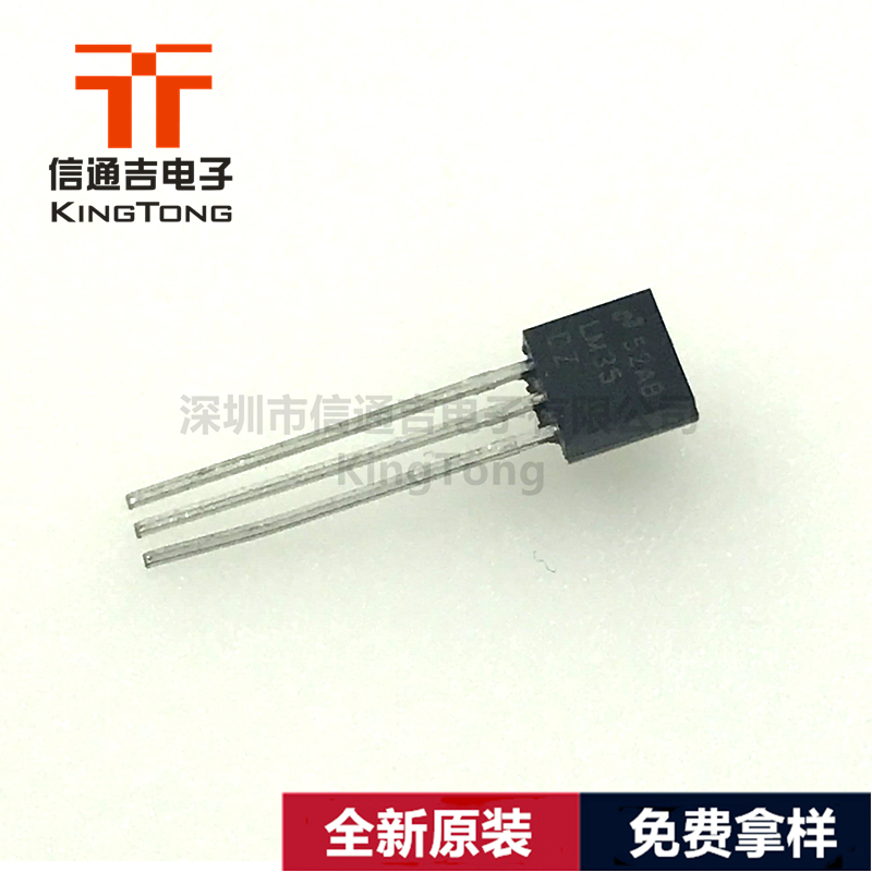 LM35DZ/NOPB TI TO-92 精密攝氏溫度傳感器-LM35DZ/NOPB盡在買賣IC網(wǎng)