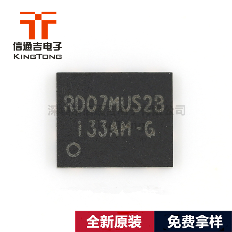 RD07MUS2B MITSUBISHI SLPQFN 對(duì)講機(jī)功放管-RD07MUS2B盡在買賣IC網(wǎng)